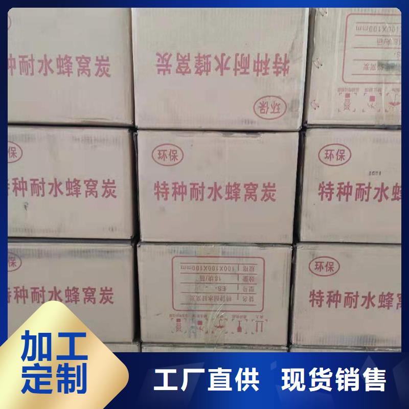 万邦清源活性炭_【除磷剂厂家】厂家直营-阿奇乐乐