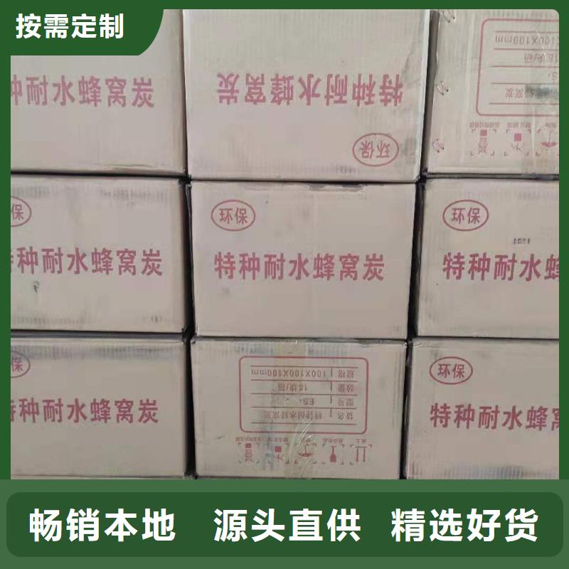 批发高价回收活性炭的销售厂家