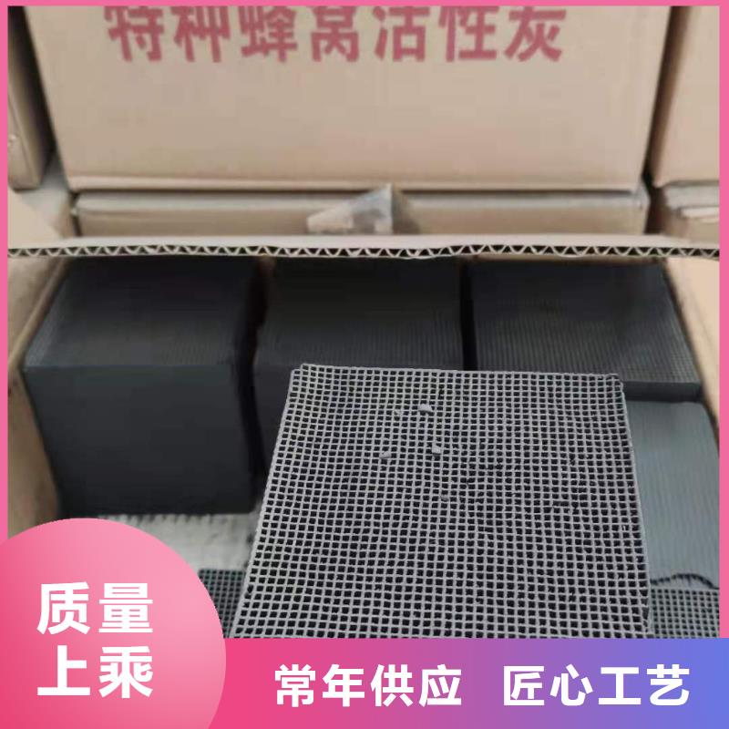 选高价回收活性炭全国统一价