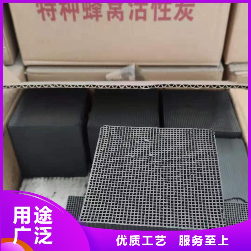 活性炭高价回收厂家-为您服务