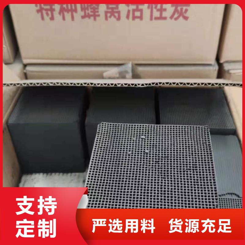 常年供应回收活性炭-品牌