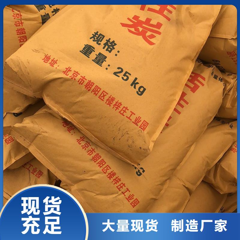 用心制作 活性炭 【消泡剂】同行低价