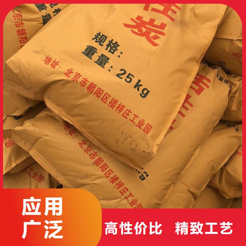 回收空气净化活性炭重信誉厂家