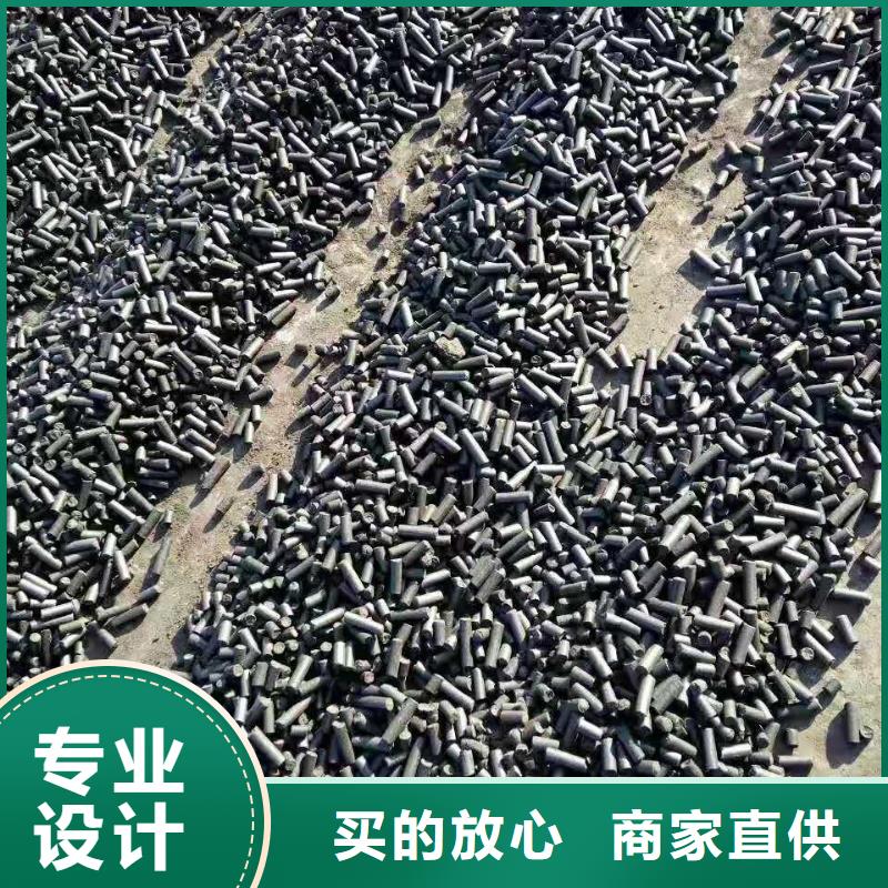 净水活性炭回收支持非标定制