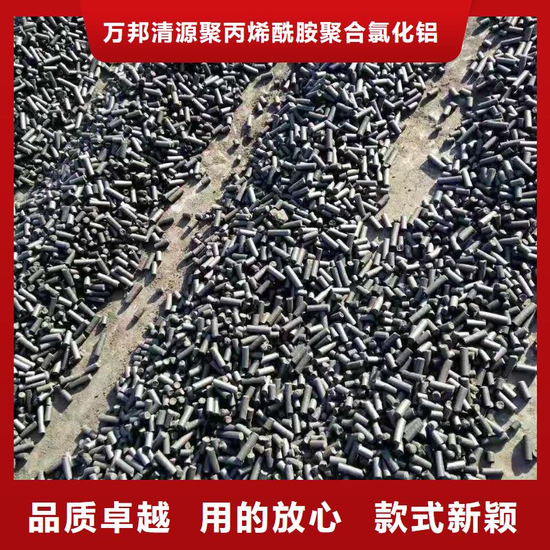 【 活性炭,活性炭厂家真材实料】_万邦清源聚丙烯酰胺聚合氯化铝聚合硫酸亚铁醋酸钠除氟剂复合碳源除磷剂COD总氮去除剂环保科技(包头市分公司)