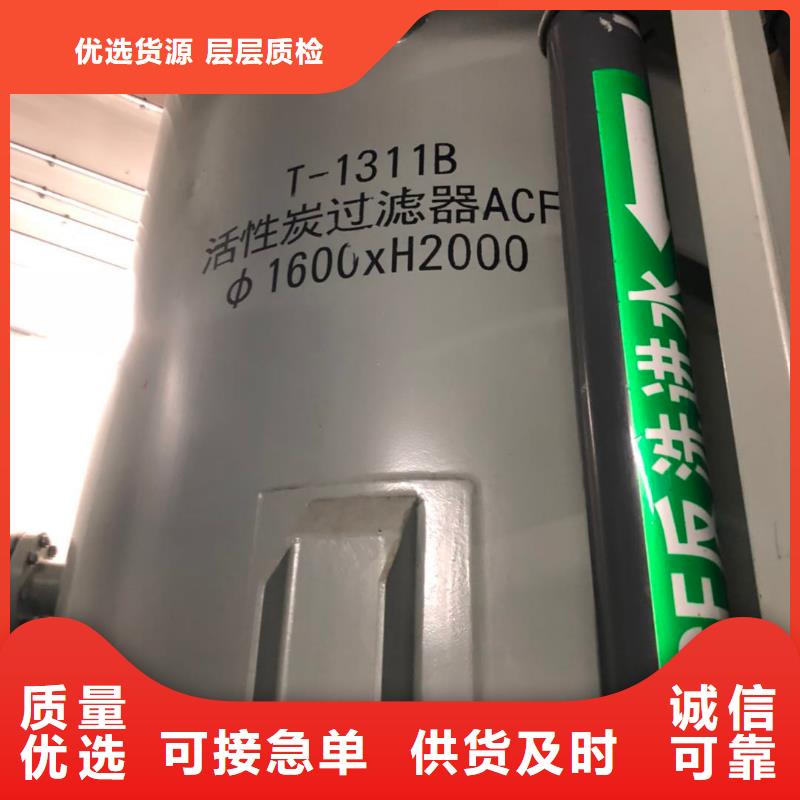 匠心制造【活性炭】_碱式氯化铝设备齐全支持定制-