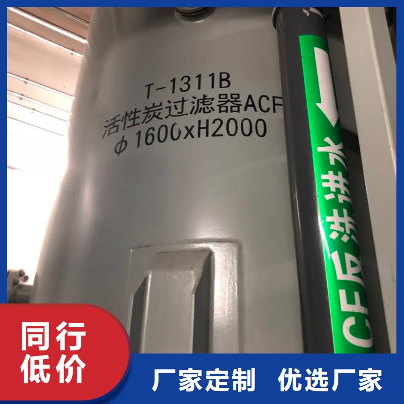 脱色剂批发视频-雁江|安岳|泸州|南充|雅安|凉山|成都|宜宾|广元脱色剂批发用品质说话-万邦清源聚丙烯酰胺聚合氯化铝聚合硫酸亚铁醋酸钠除氟剂复合碳源除磷剂COD总氮去除剂环保科技(资阳市分公司)