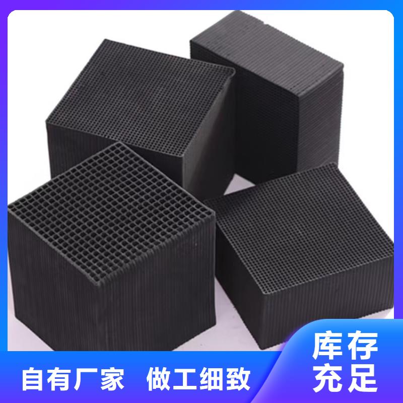 信誉好的回收废旧活性炭厂家_质量保证