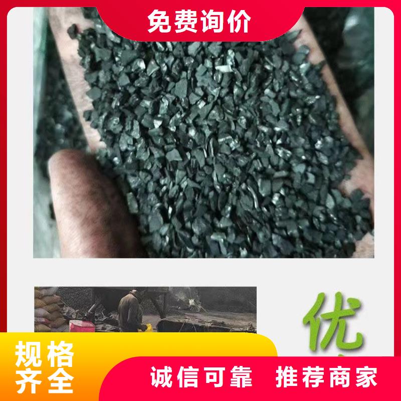 性价比高的回收果壳活性炭厂家