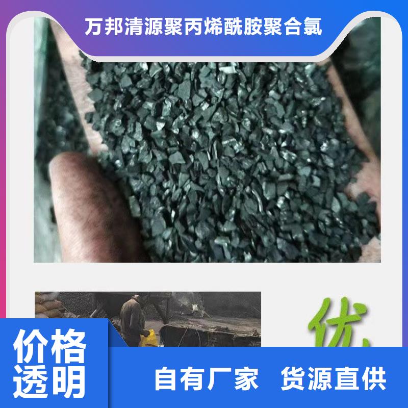 【活性炭】_碱式氯化铝设备齐全支持定制