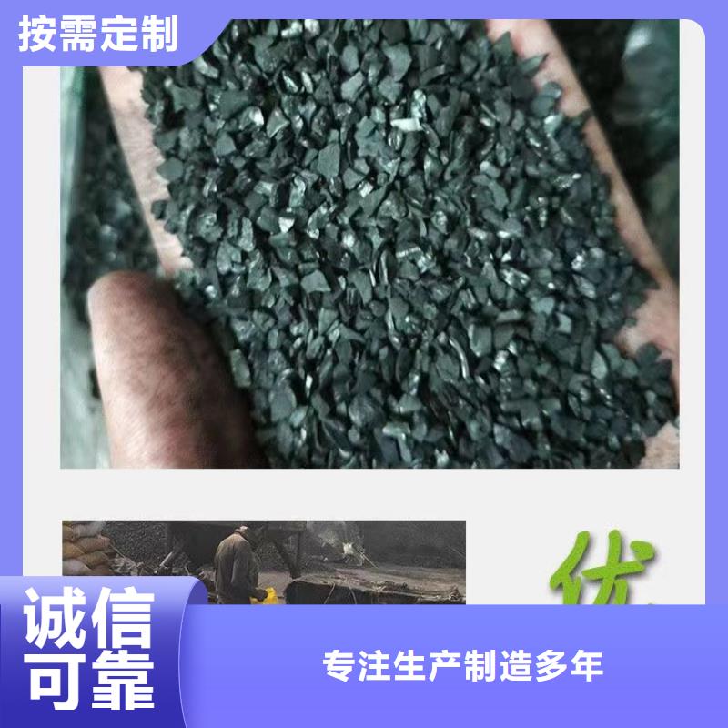 回收空气净化活性炭厂家_规格齐全