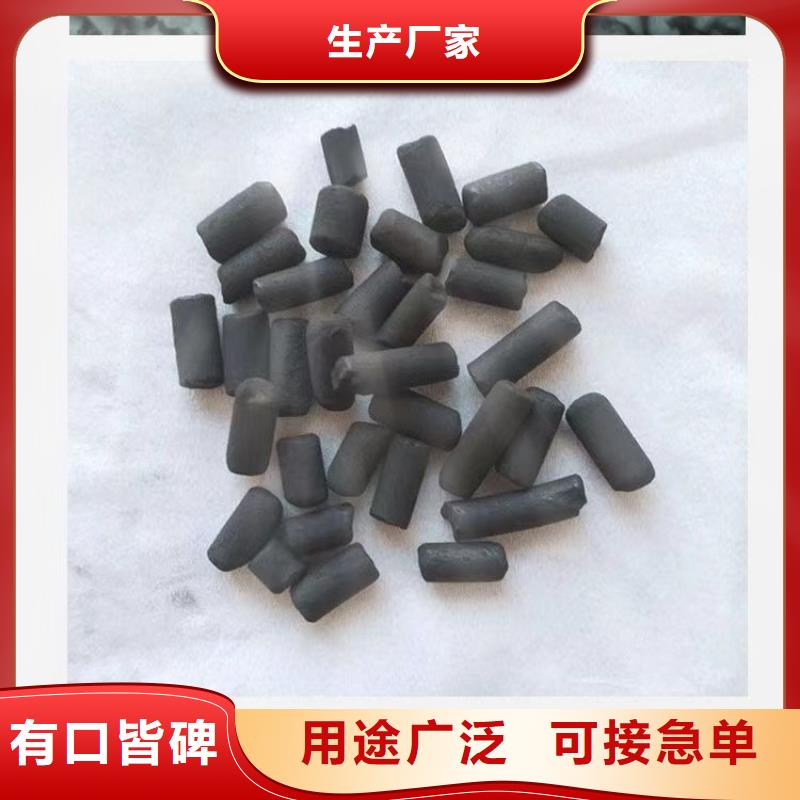 椰壳活性炭回收质量优异