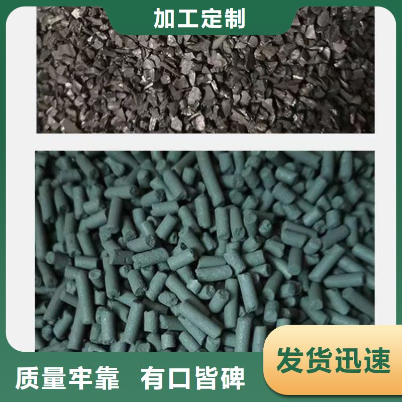 回收果壳活性炭-回收果壳活性炭直销