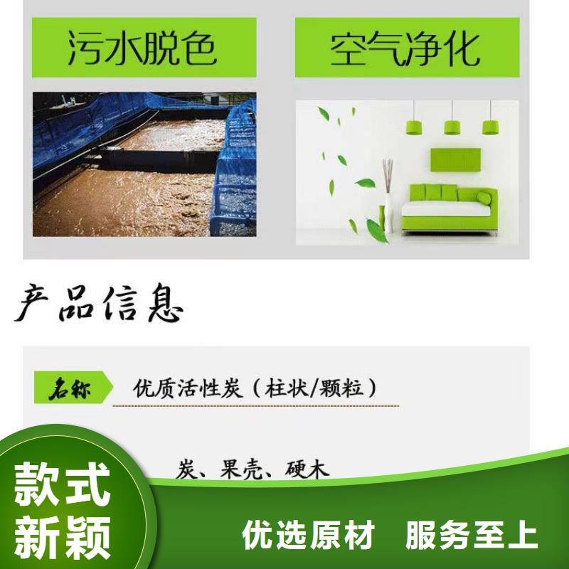 万邦清源【 活性炭脱色剂定制批发】-阿奇乐乐