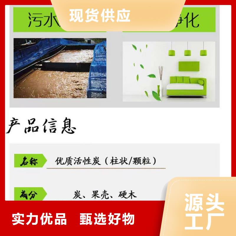椰壳活性炭回收供应商