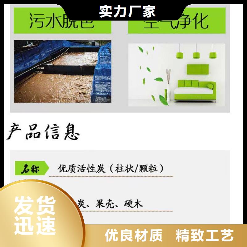 活性炭【聚合氯化铝厂家】通过检测_万邦清源聚丙烯酰胺聚合氯化铝聚合硫酸亚铁醋酸钠除氟剂复合碳源除磷剂COD总氮去除剂环保科技(邵阳市分公司)