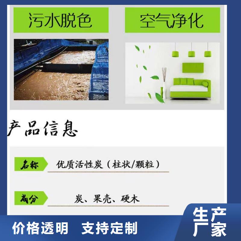 果壳活性炭回收送货上门