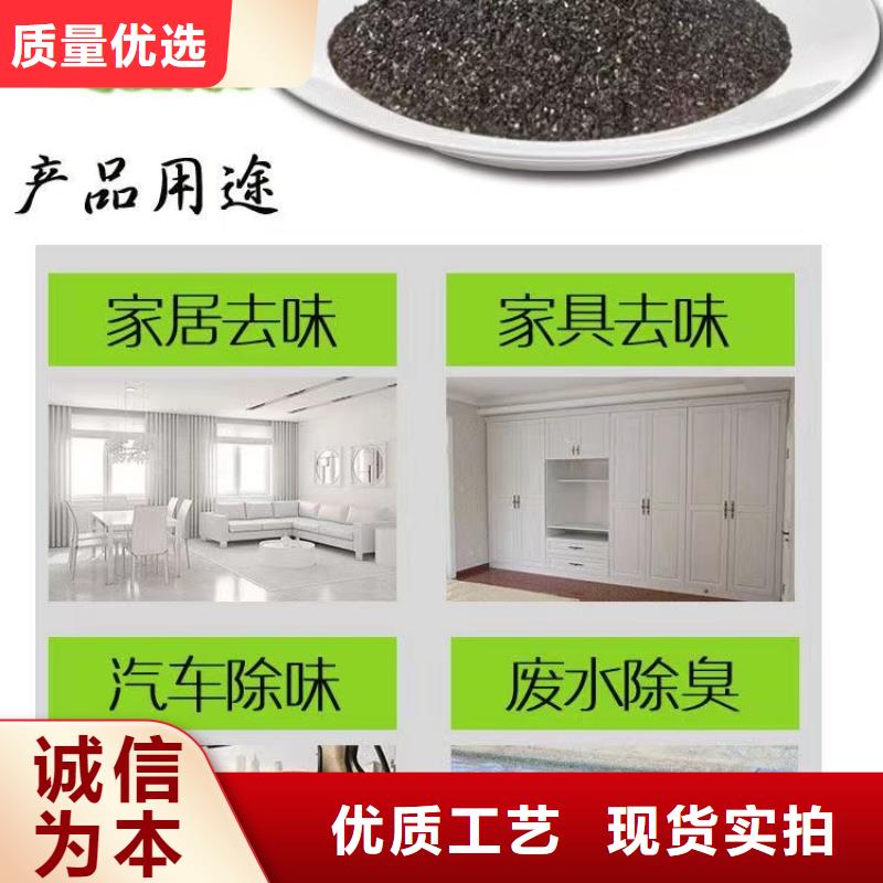 现货供应椰壳活性炭回收_厂家