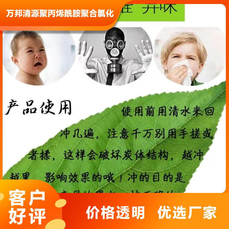 生产回收空气净化活性炭_诚信企业生