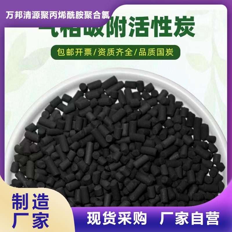 脱色剂批发万邦清源【 活性炭 聚丙烯酰胺现货实拍】