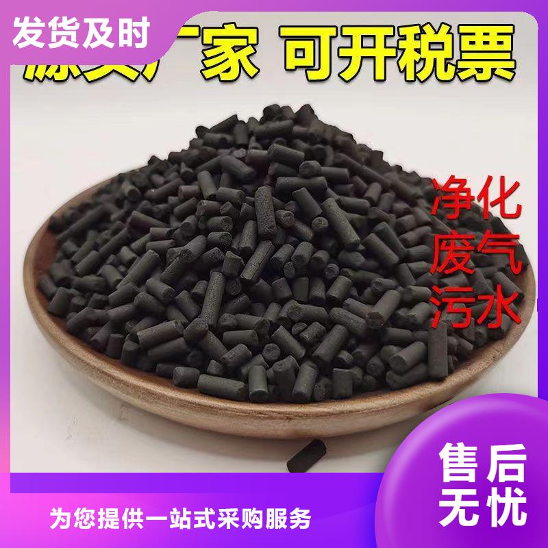 回收椰壳活性炭有优惠