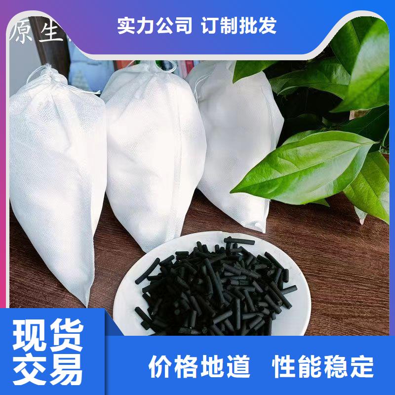 匠心制造【活性炭】_碱式氯化铝设备齐全支持定制-