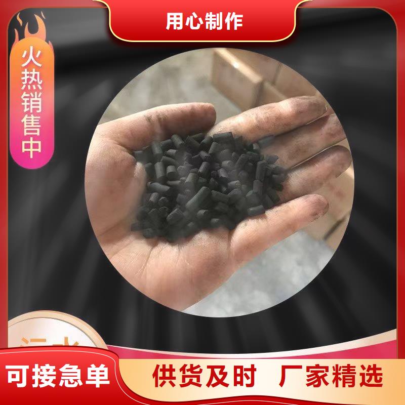 脱色剂批发万邦清源【 活性炭 聚丙烯酰胺现货实拍】