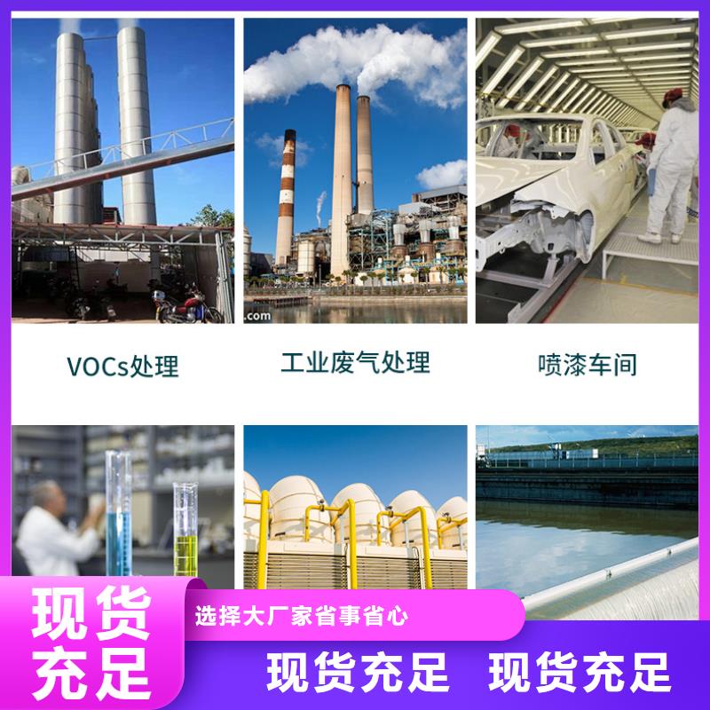 价格合理的高价回收活性炭销售厂家