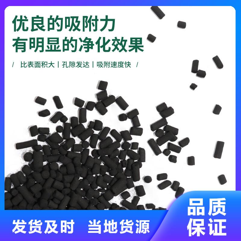 销售回收废旧活性炭的厂家