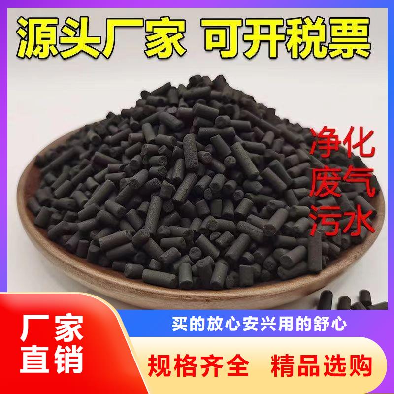 回收空气净化活性炭-放心采购