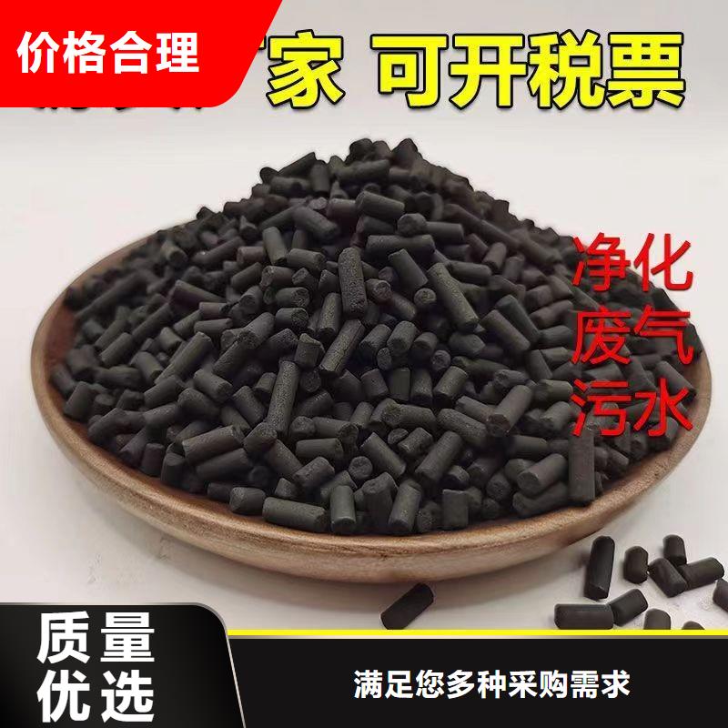回收果壳活性炭厂家直销-本地生产厂家