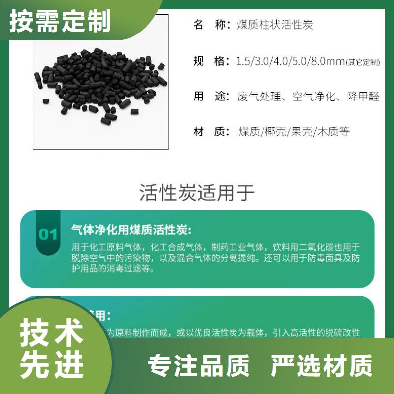 匠心制造【活性炭】_碱式氯化铝设备齐全支持定制-