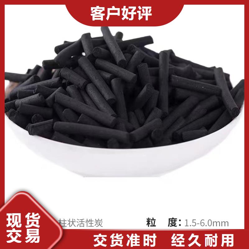 自来水活性炭回收大量现货充足