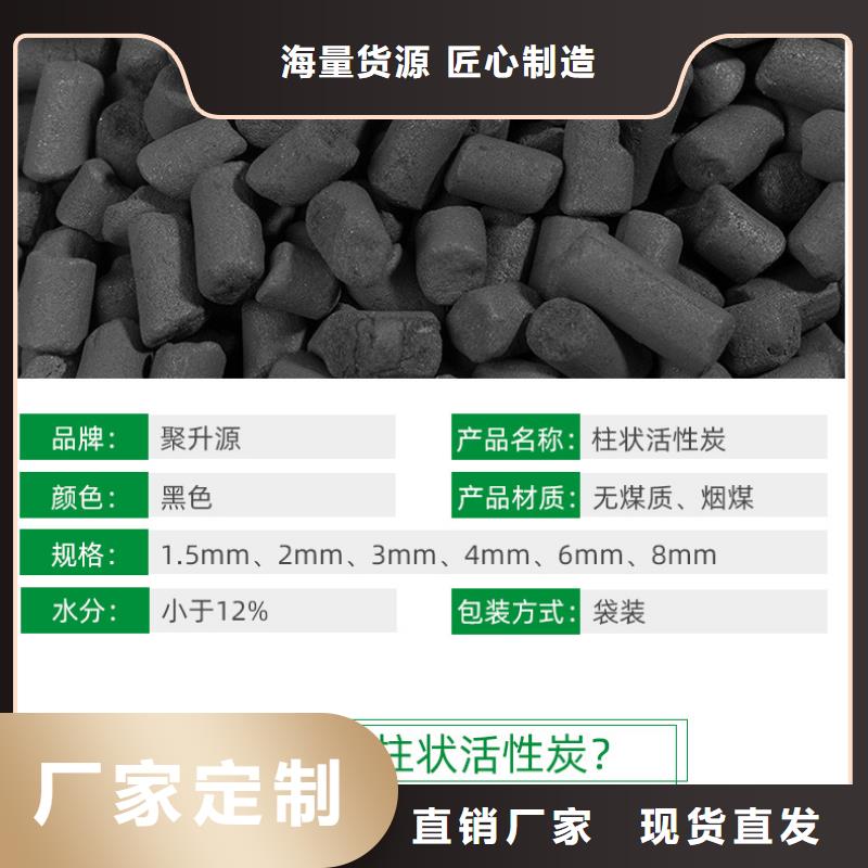 活性炭高价回收厂家值得信赖