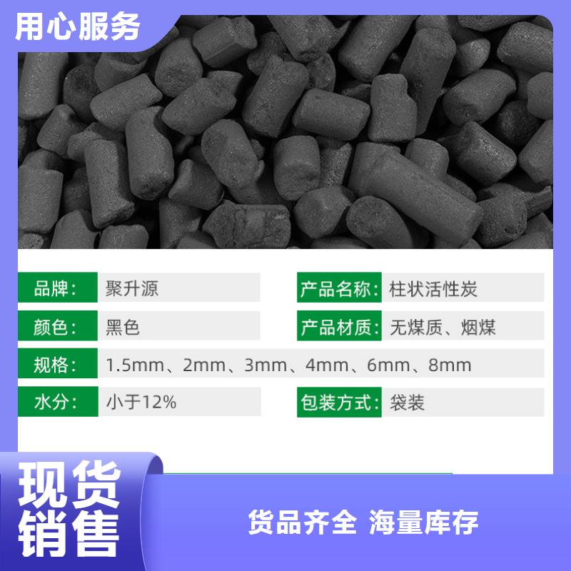 活性炭高价回收厂家值得信赖