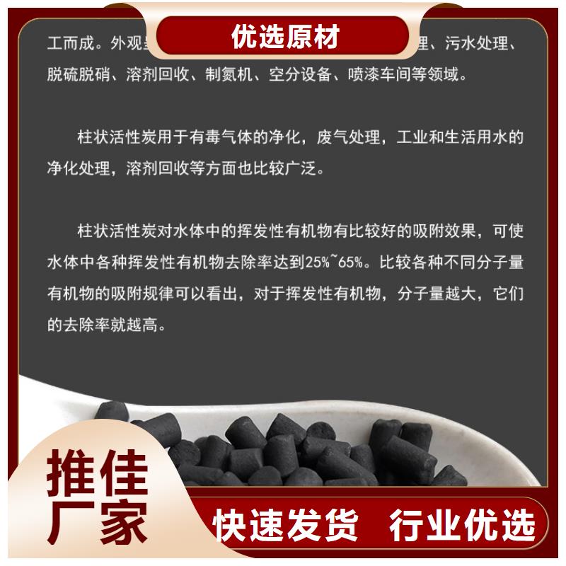 购买果壳活性炭回收-现货充足有保障