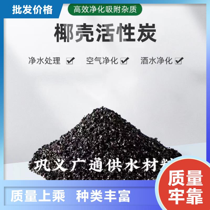 批发高价回收活性炭的销售厂家