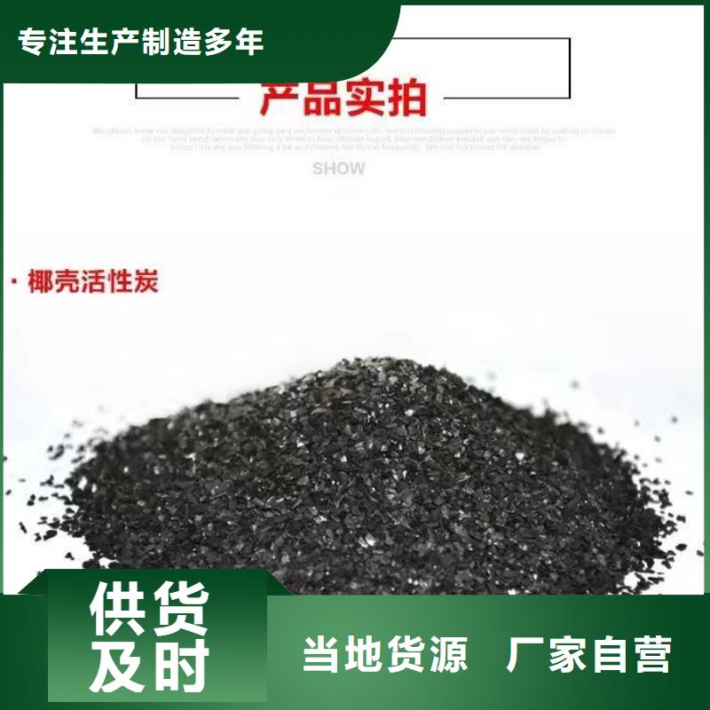 回收净水活性炭优质货源