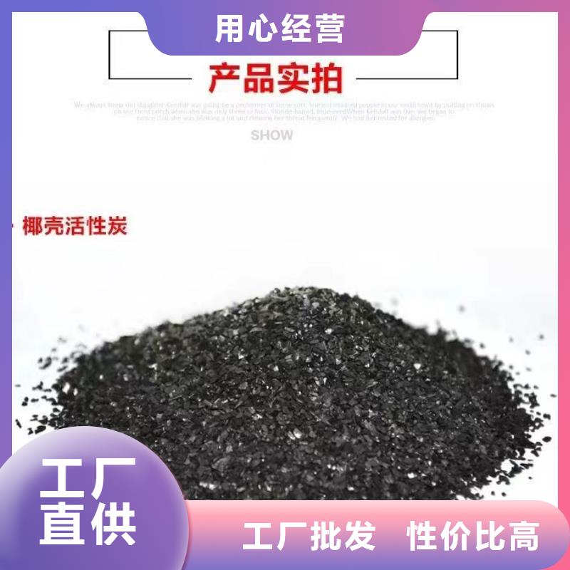 回收果壳活性炭-回收果壳活性炭直销