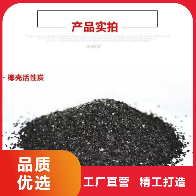 净水活性炭回收生产厂家欢迎订购
