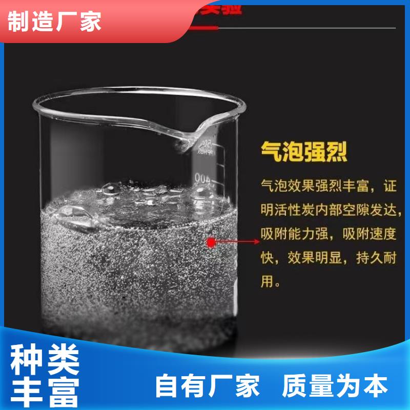 匠心制造【活性炭】_碱式氯化铝设备齐全支持定制-