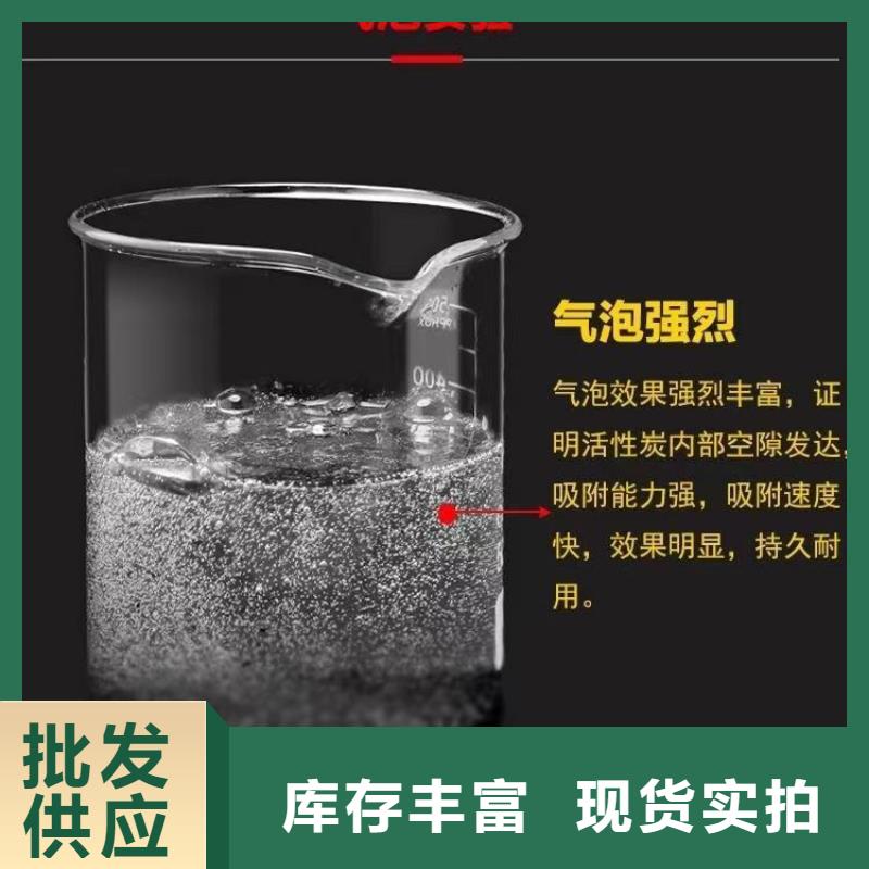 椰壳活性炭回收制造厂家