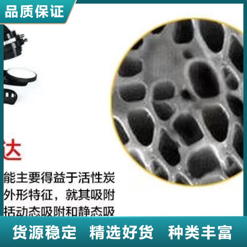 脱色剂批发万邦清源【 活性炭 聚丙烯酰胺现货实拍】