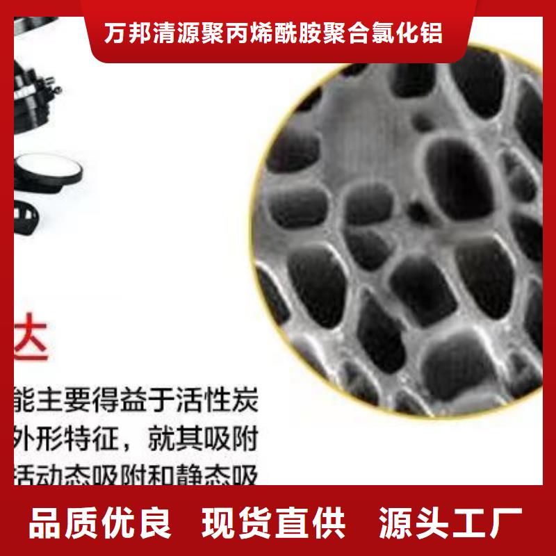 回收空气净化活性炭厂家，规格全