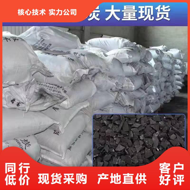 回收空气净化活性炭-放心可靠