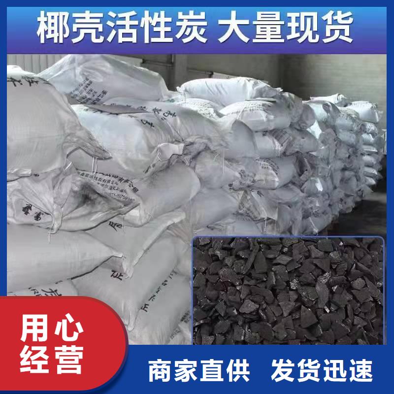 价格低的回收果壳活性炭品牌厂家