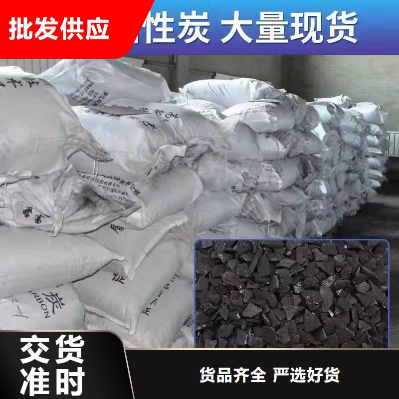 回收废旧活性炭一站式厂家