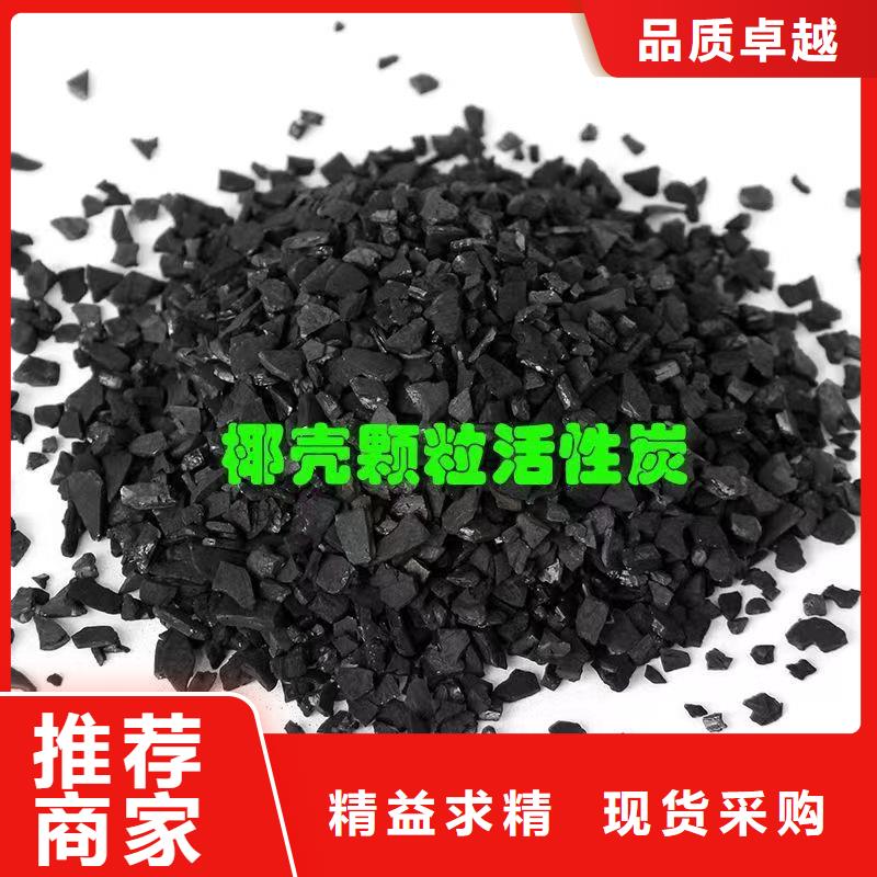 生产回收空气净化活性炭_诚信企业生