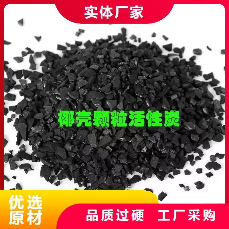 万邦清源【 活性炭脱色剂定制批发】-阿奇乐乐