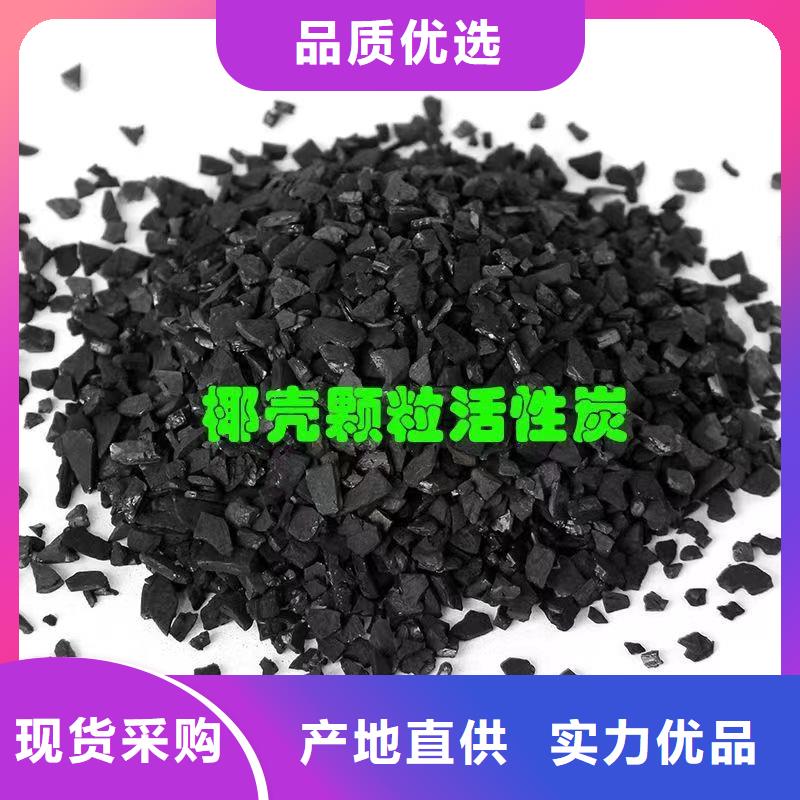 匠心制造【活性炭】_碱式氯化铝设备齐全支持定制-